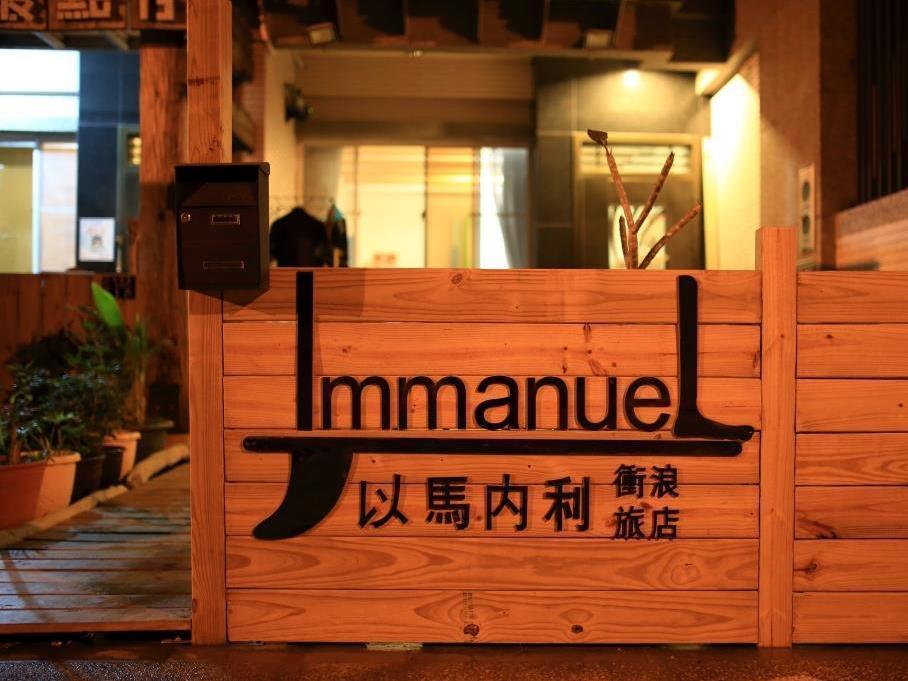 Imanuel Surfing B&B Heng-ch'un Eksteriør billede